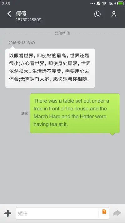 Pomelo - Screenshot 8
