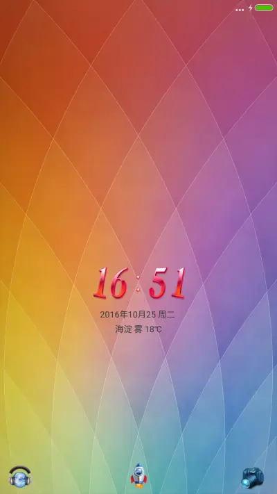 king~绿色边框V8免费版 - Screenshot 1