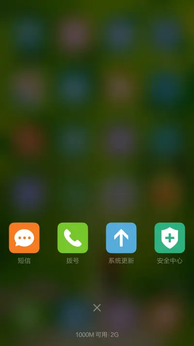 林间的女孩 唯美漫画 绿色护眼 右滑解锁 - Screenshot 4