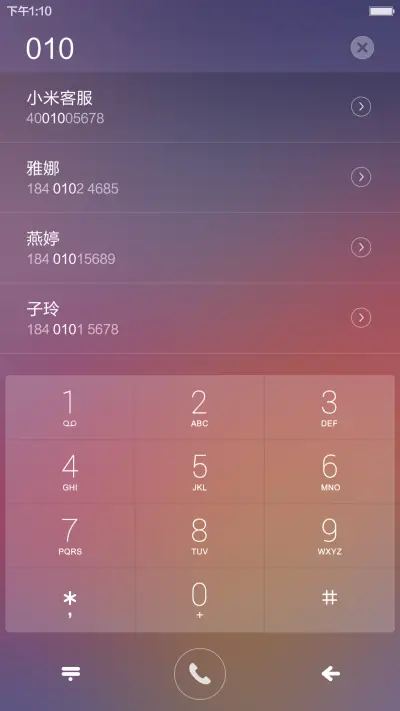 琉璃月标准版 - Screenshot 9