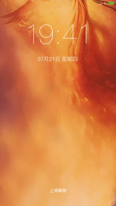 百鸟之王凤凰