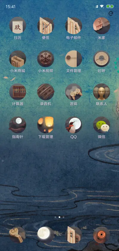 观山海·天神录 - Screenshot 7