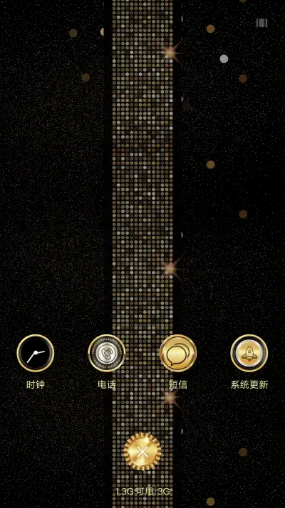 品味奢华 - Screenshot 4