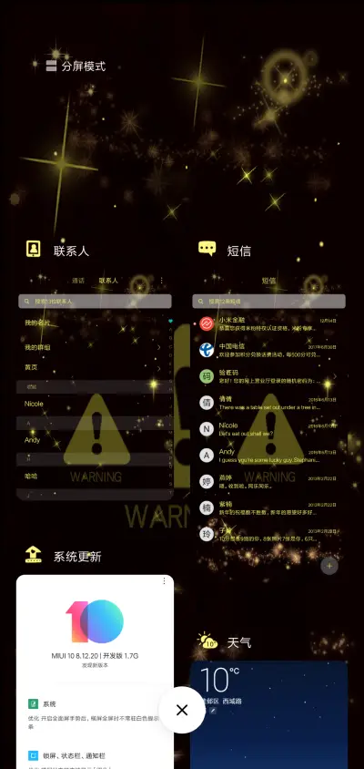 放下我的手机 - Screenshot 4