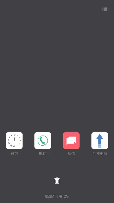 雪融之前 - Screenshot 4