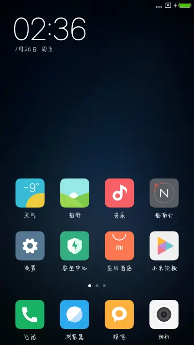 丹丹学生体 - Screenshot 4