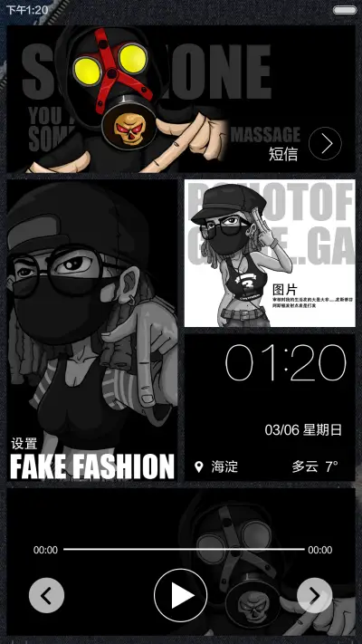 牛仔很忙(好评返现前20名) - Screenshot 7