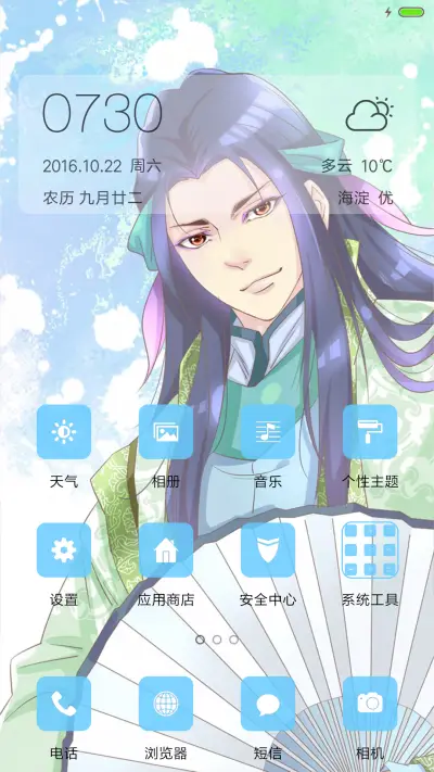 v8胖回唐朝当女神之心动[恋爱漫画] - Screenshot 2