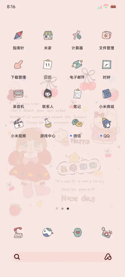 复古治愈标签贴女孩 - Screenshot 4