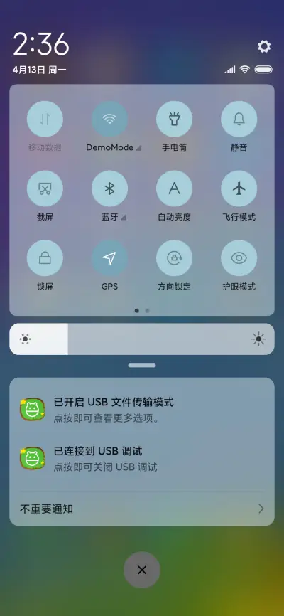 繁花落梦 - Screenshot 5