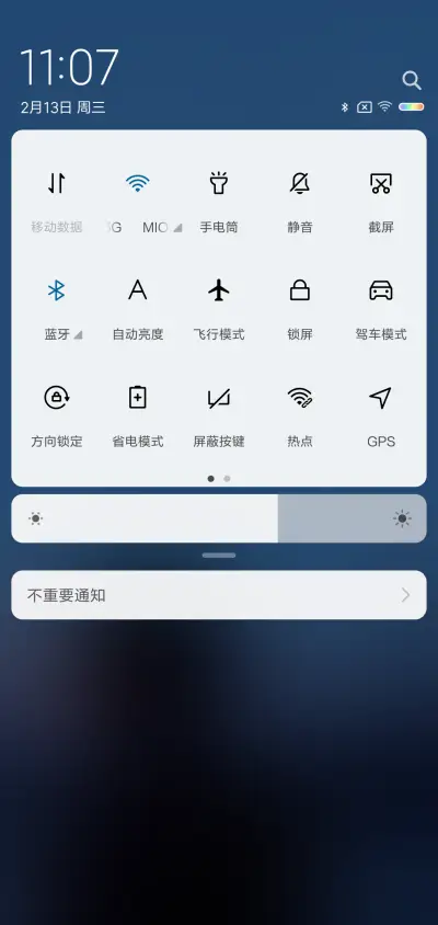Silhouette - Screenshot 5