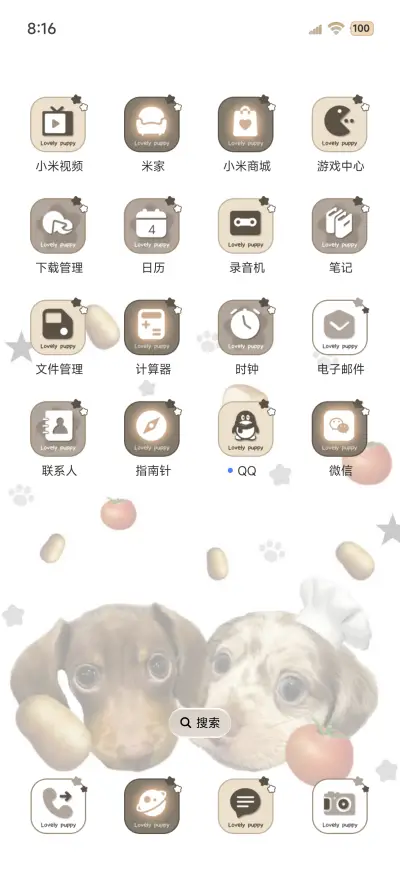 INS腊肠小狗涂鸦 - Screenshot 3