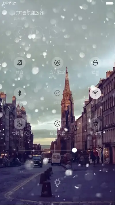 时光深处温暖你 - Screenshot 8
