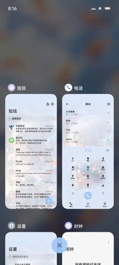锦鲤传说 - Screenshot 4