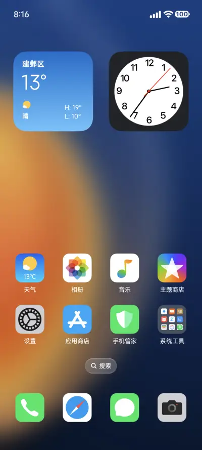 A14 Pro - Screenshot 3