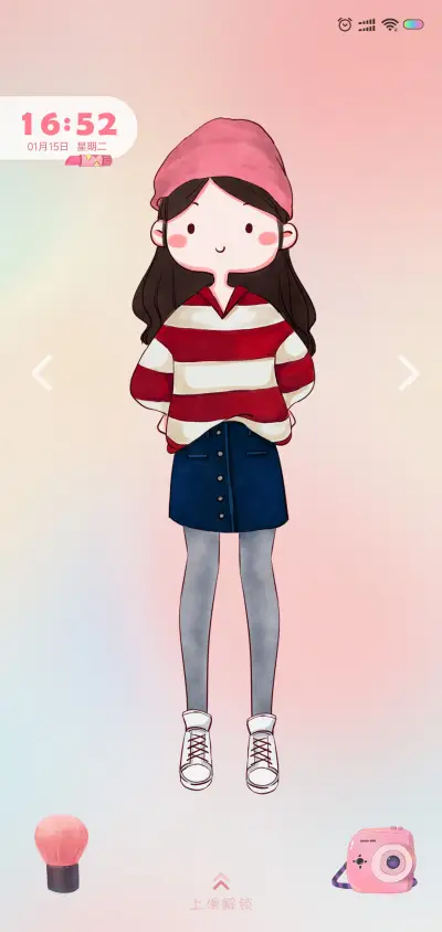 亲爱的少女症 - Screenshot 2