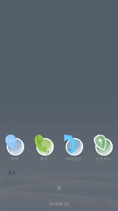 时光旅者 - Screenshot 4