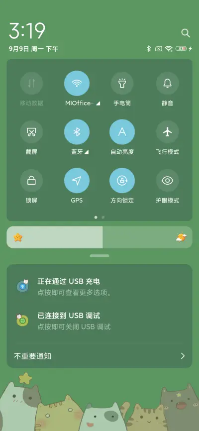 养只猫吧 - Screenshot 5