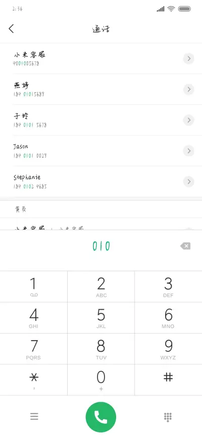 爱你爱到无路可退 - Screenshot 1