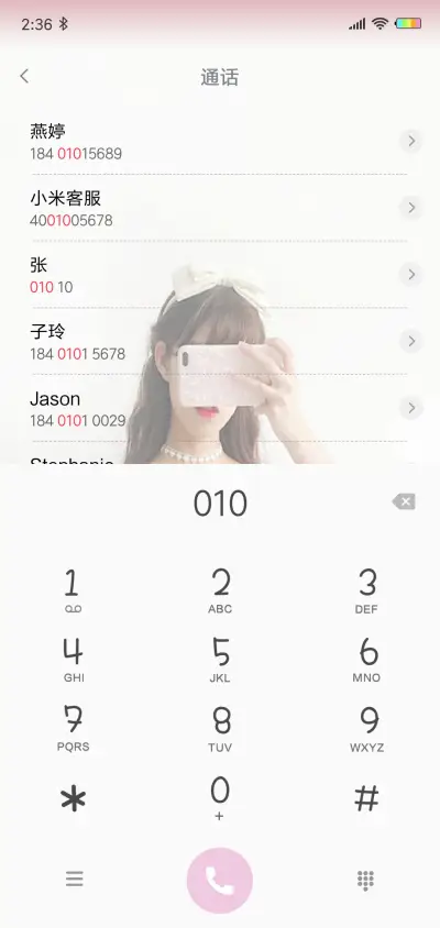 不负时光不负你X - Screenshot 6