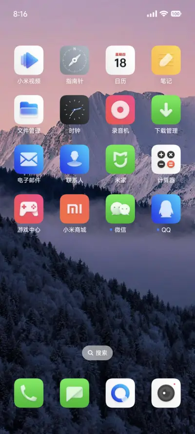 澎湃AP - Screenshot 3