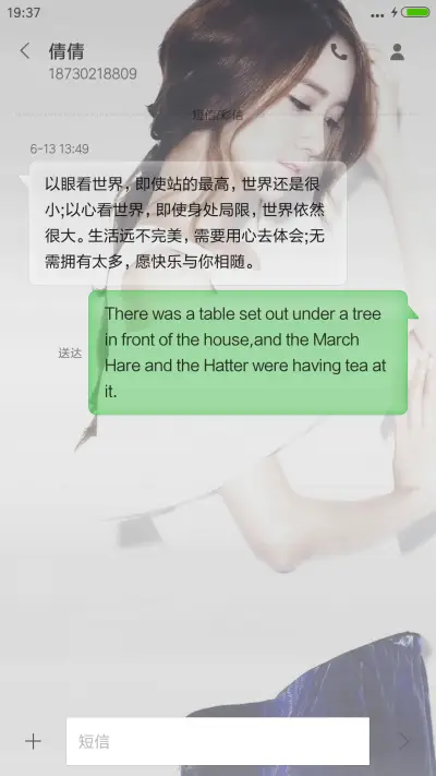 女神林允儿 - Screenshot 8