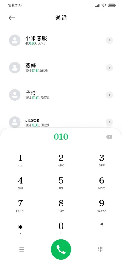 小狗祝你青葱有鱼块 - Screenshot 2
