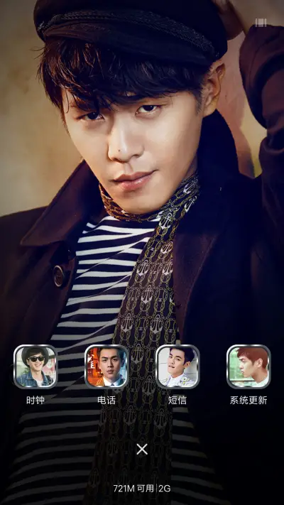 张若昀 - Screenshot 7