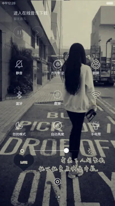 不再怀念【好评返现】 - Screenshot 10