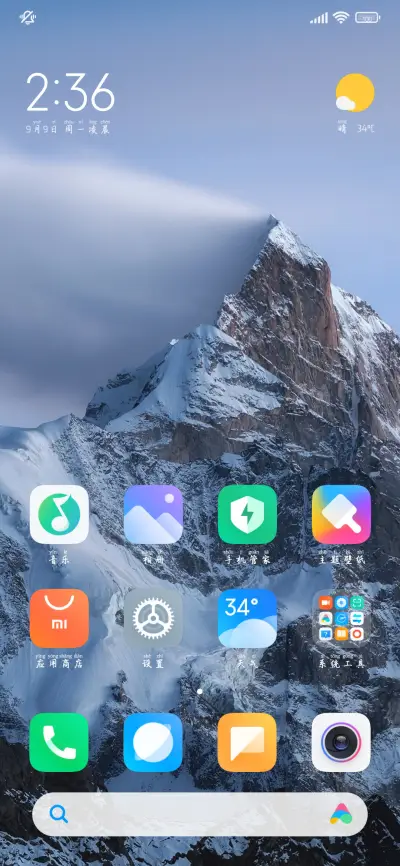 洛神水赋典藏国风楷 - Screenshot 5