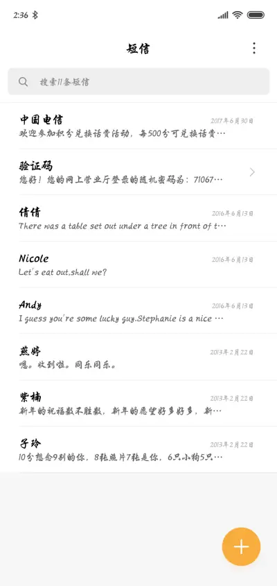 腾祥伯当行楷大字库 - Screenshot 3