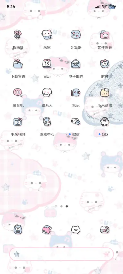 牛仔小猫昼夜切换 - Screenshot 3