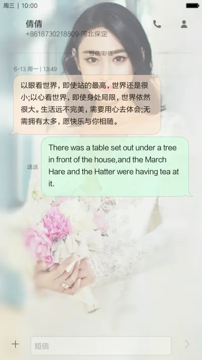 张馨予&性感美女 - Screenshot 8