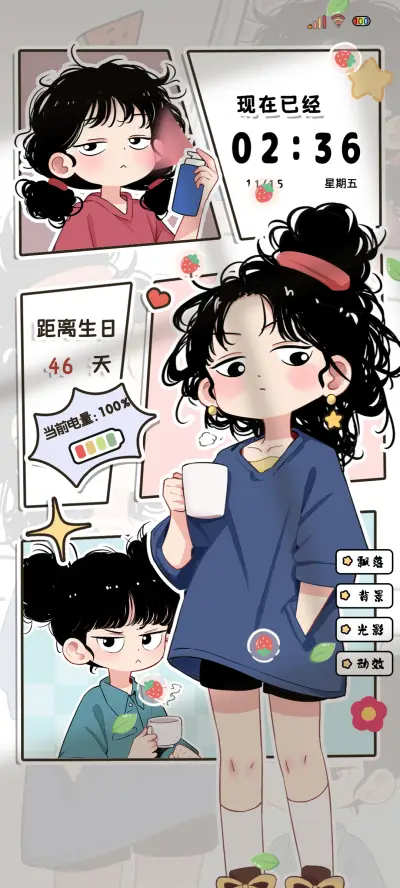 光影暴躁打工人 - Screenshot 2