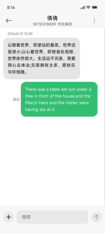 小清新超级景深 - Screenshot 8