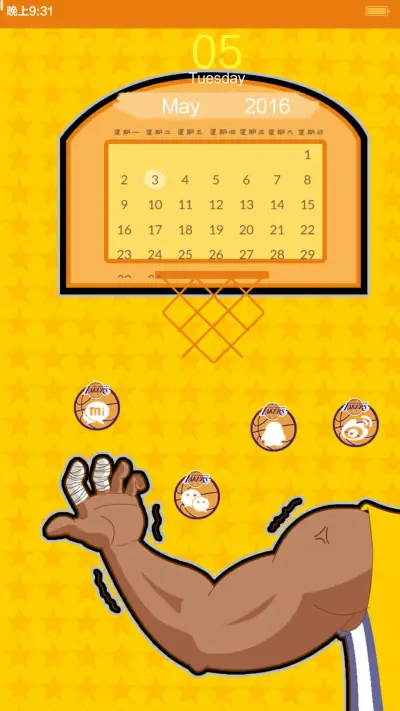 科比see you again - Screenshot 6