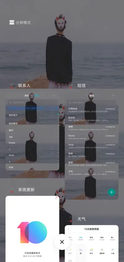 你的身影在我心J - Screenshot 4