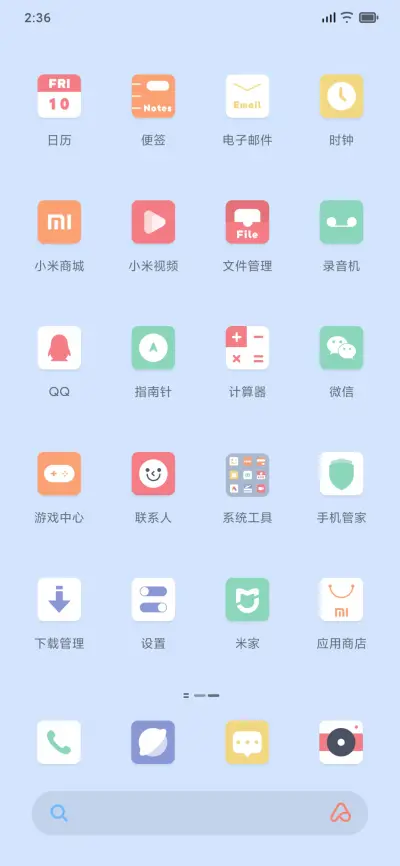 Travel - Screenshot 3