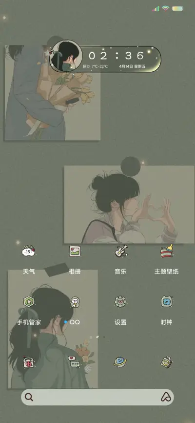 光影勇敢漂亮 - Screenshot 3