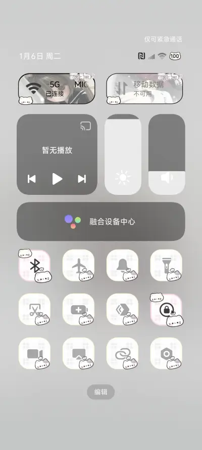 少女署名会长大人 - Screenshot 5