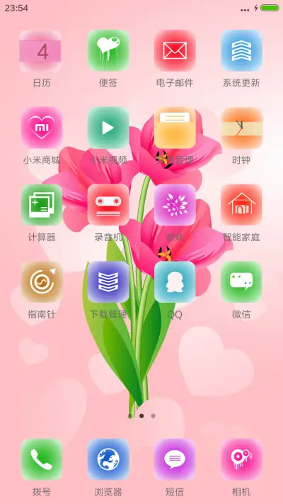 倾心红花【彩色动态雪球+充电特效+自定义头像】 - Screenshot 3