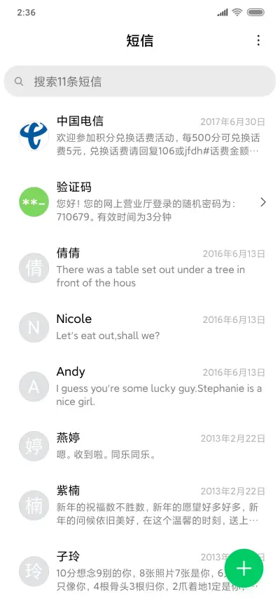 简黑style - Screenshot 7