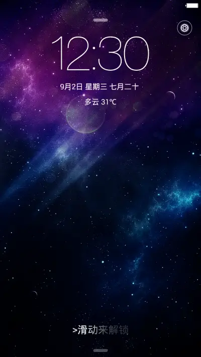 记忆 - Screenshot 1