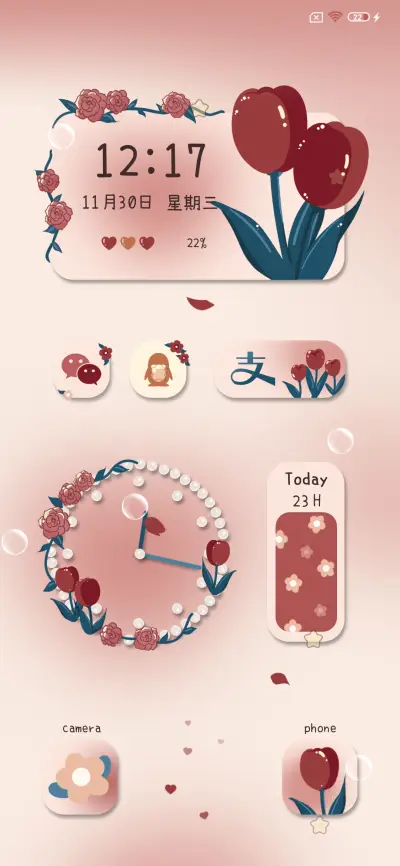 双模式换图针织花花 - Screenshot 3