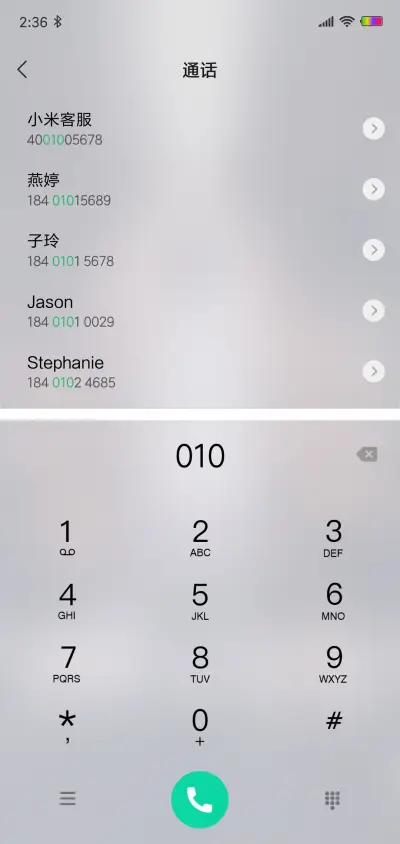 再回首 - Screenshot 6