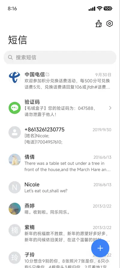 A14 Pro - Screenshot 8