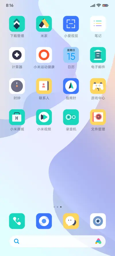 轻盈色彩 - Screenshot 3