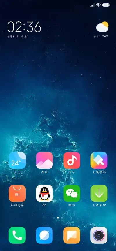 硬糖味的少女 - Screenshot 4