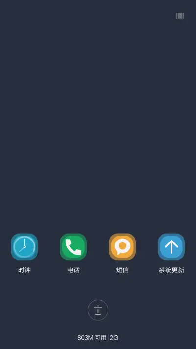 与你最后的夏天（好评抽奖动态） - Screenshot 4