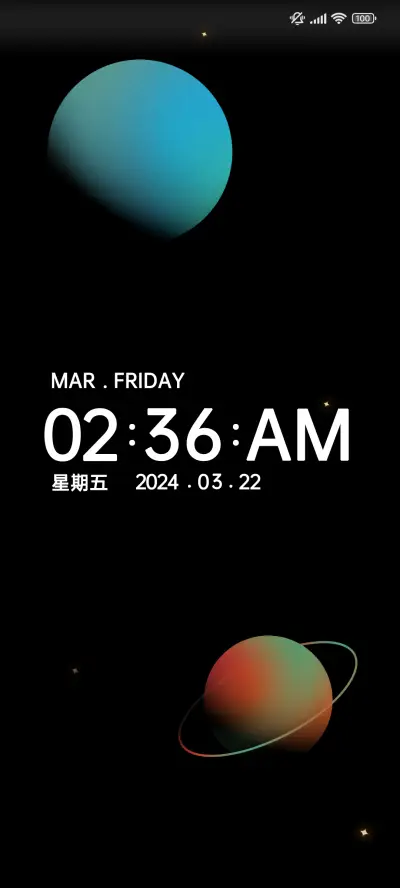 蔚蓝星宇宙 - Screenshot 1